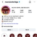 브릿지호텔 | 군산 여행 숙소 | 맨션브릿지 호텔 내돈내산 대만족 후기