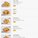 60계치킨파주