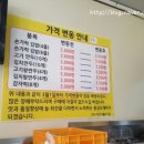 황금손왕만두 이미지