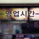 자가제빵선명희피자본점 이미지