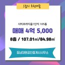 대원단지내부동산중개사무소 이미지