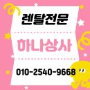 경북전자 | 경북 이동식 에어컨 렌탈 │ 삼성전자 갤럭시 공개처럼 주목받는 여름 필수템