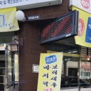 복이국수 네이버블로그