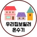 노암현대아파트 이미지