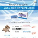 하나사랑동물병원 이미지