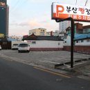 봉산찜갈비 | 대구 봉산찜갈비, 대구 여원찜갈비 먹어본 후기