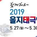 태극수산