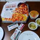피자헛 쉬림프 올인 후기