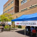 옥빛중학교 이미지