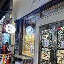 무릉스테이 이미지