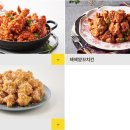 치킨플러스 이미지