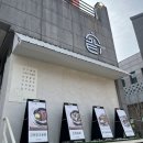 고운동_고운동(마음로) | 세종맛집 ‘연남솥밥’ 깔끔하고 정갈한 솥밥 고운동한식맛집 후기