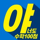 올리go공부방