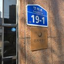 사진 1:1 자연스러운 보정 촬영 당일 찾아갈 수 있는 홍대사진관 몬트사진관 컬러증명 기록사진 촬영후기