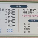 방포항칼국수 이미지
