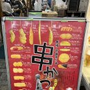 다이키치