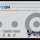 본라이프상조 이미지