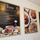 수유닭집