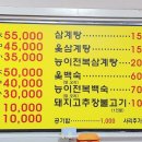 달구벌대로92길 이미지