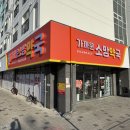 가까운소망약국 네이버블로그