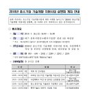 대구경북지방중소벤처기업청 본관 이미지