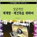 연세 상담 행정사 사무소 이미지