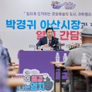 송곡2리마을회관 이미지