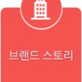 워시테리아 관평점