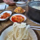 섬마을바지락손칼국수