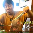 김천통닭 이미지