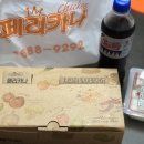 페리카나영통2호