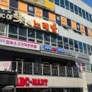 채플린 | 대전 둔산동 소고기 무한리필 카우카우 둔산점 가성비 제대로였던 후기