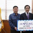 (주)에이스푸드 이미지