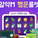 행운PC 이미지