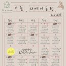 18  엄마 반찬 이미지