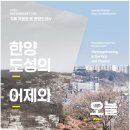 한양디자인기획