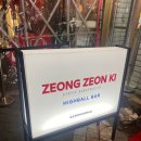 행운동-46 이미지