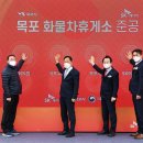 SK목포주유소 이미지