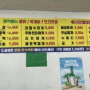 섭이식육식당