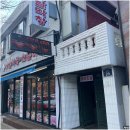 팔도막창 - 양산시 신명동5길 18 | 팔도막창