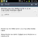 어쭈구리 이미지