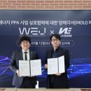 제이에너지㈜ 이미지