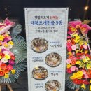 1도씨맥주탄방