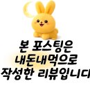 김밥천국당동점 네이버블로그