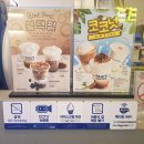 빽다방울산송정 네이버블로그
