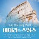 온투어세상 이미지