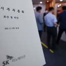주식회사 서린에너지