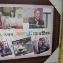 왕호떡