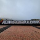 제주4·3평화기념관 이미지