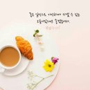 좋은날 네이버블로그